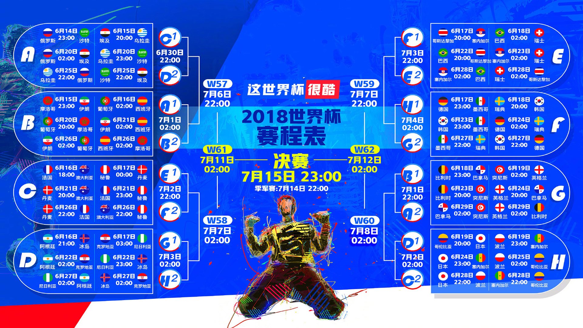 中国高尔夫球协会发布2024年中高协主办赛事安排，中国高尔夫球协会会员